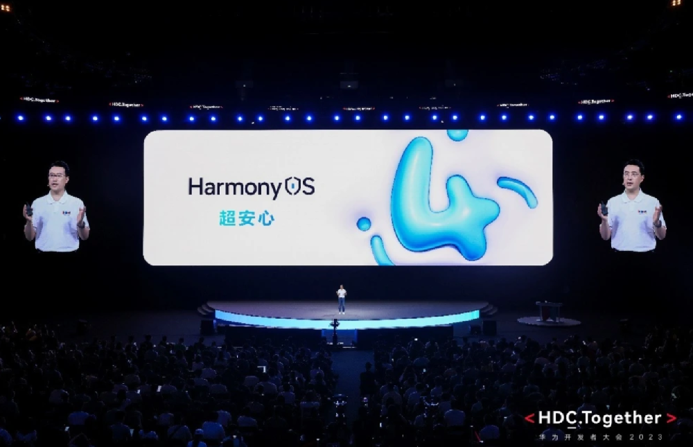 打造純凈安全的應(yīng)用環(huán)境，華為發(fā)布HarmonyOS 4隱私安全新功能