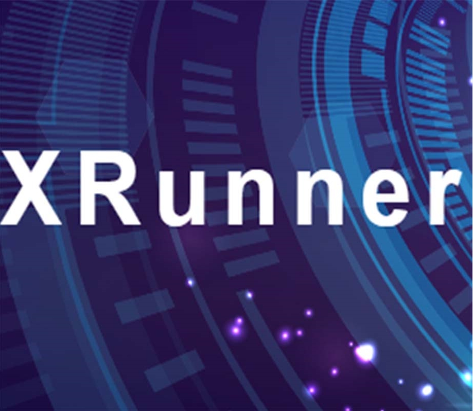 性能測(cè)試平臺(tái)XRunner產(chǎn)品